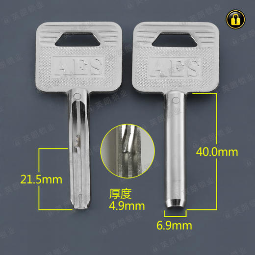 〖2046〗短安防(卡位21) 商品图0