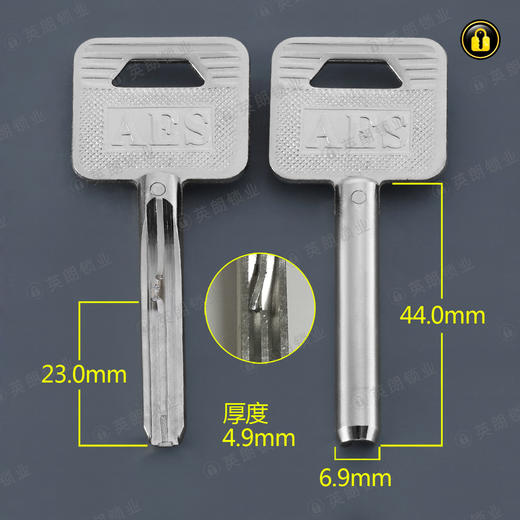 〖2048〗中安防(卡位23) 商品图0