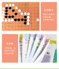 赠四合一棋盘】幼儿围棋教材上中下全3册 围棋入门书籍教材启蒙初级篇 围棋 棋盘 套装 初学者围棋入门教程教材少儿成入门速围棋书 商品缩略图8