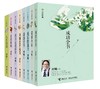 刘墉励志珍藏系列 共8册 商品缩略图0