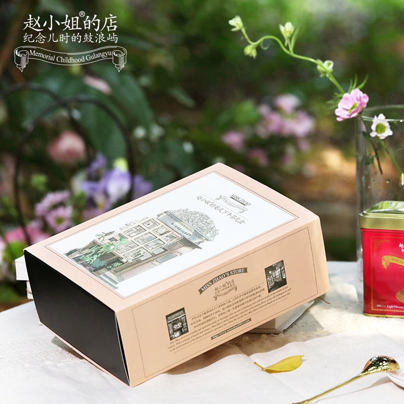赵小姐的茶锡兰红茶下午茶花果茶(玫瑰+柠檬)礼盒 厦门特产伴手礼