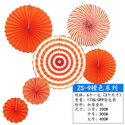 JR 扇花 商品图1