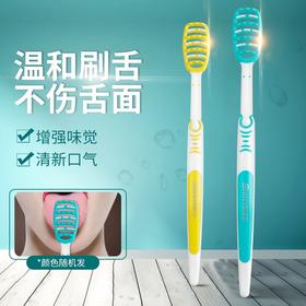 【买1送1】施耐美德国进口舌苔刷，快速清洁舌苔细菌，快速去口臭，口气清新