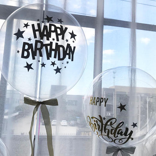 HA波波球 商品图2