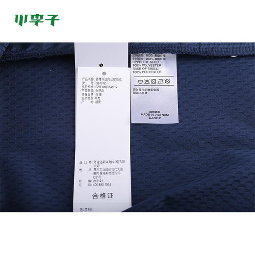 小李子:专柜正品阿迪达斯猎鹰齐达内配色长袖连帽外套长裤DZ7312 商品图6