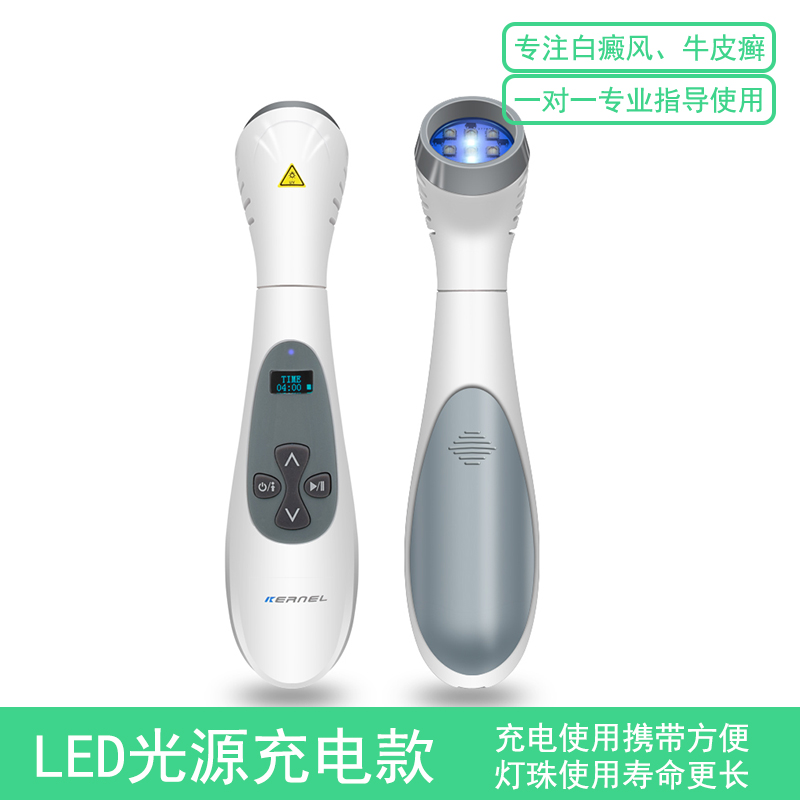 LED芯片308nm光疗仪（高强度款）