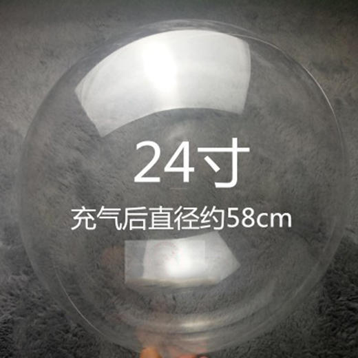 HA波波球 商品图4