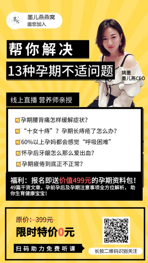 多规格1112456 商品图0