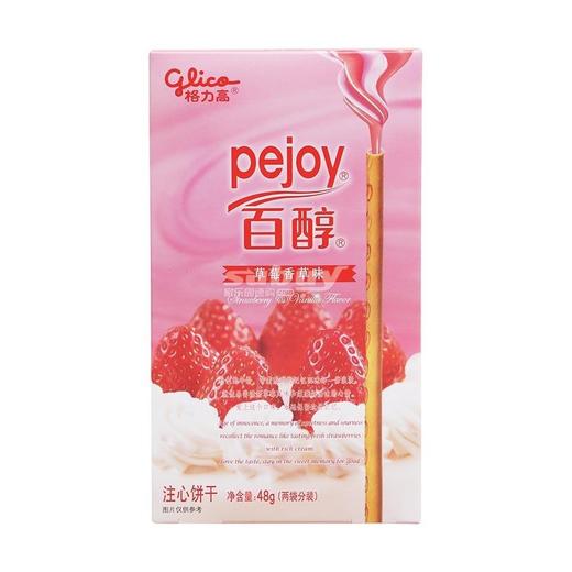 48g格力高百醇草莓香草味 商品图0