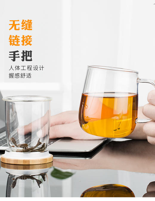 尚明玻璃茶杯 可过滤 办公室花茶杯 380ml 商品图2