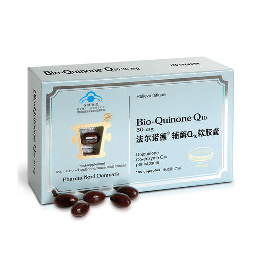 丹麦原装进口 法尔诺德牌辅酶Q10软胶囊  150粒/盒 商品图1