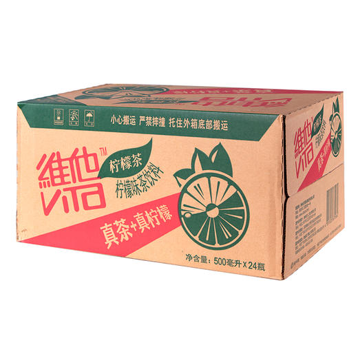 维他 柠檬茶 500ml*24瓶 商品图3