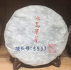 「蓝蜜蜂·普洱茶」熟普-冰岛单芽 商品缩略图0