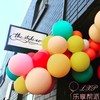OP18寸仿美气球（50个/包） 商品缩略图0