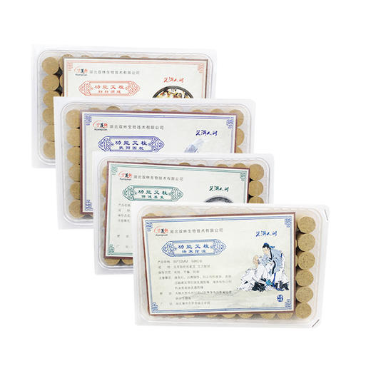 湖北蕲春 艾蓬轩 加高加粗 五年陈 针对性功能艾柱 20*33m 包邮 商品图1