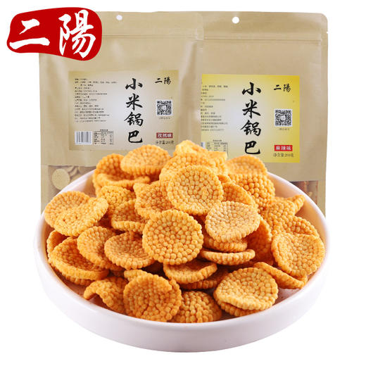 二阳小米锅巴零食208gx2大包袋装襄阳特产麻辣味散装小米盖锅巴