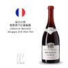 Chateau de Meursault Bourgogne Pinot Noir  莫尔少特勃艮第干红葡萄酒，法国勃艮第 商品缩略图0