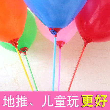 【花艺辅材】气球杆+气球托（100套） 商品图6