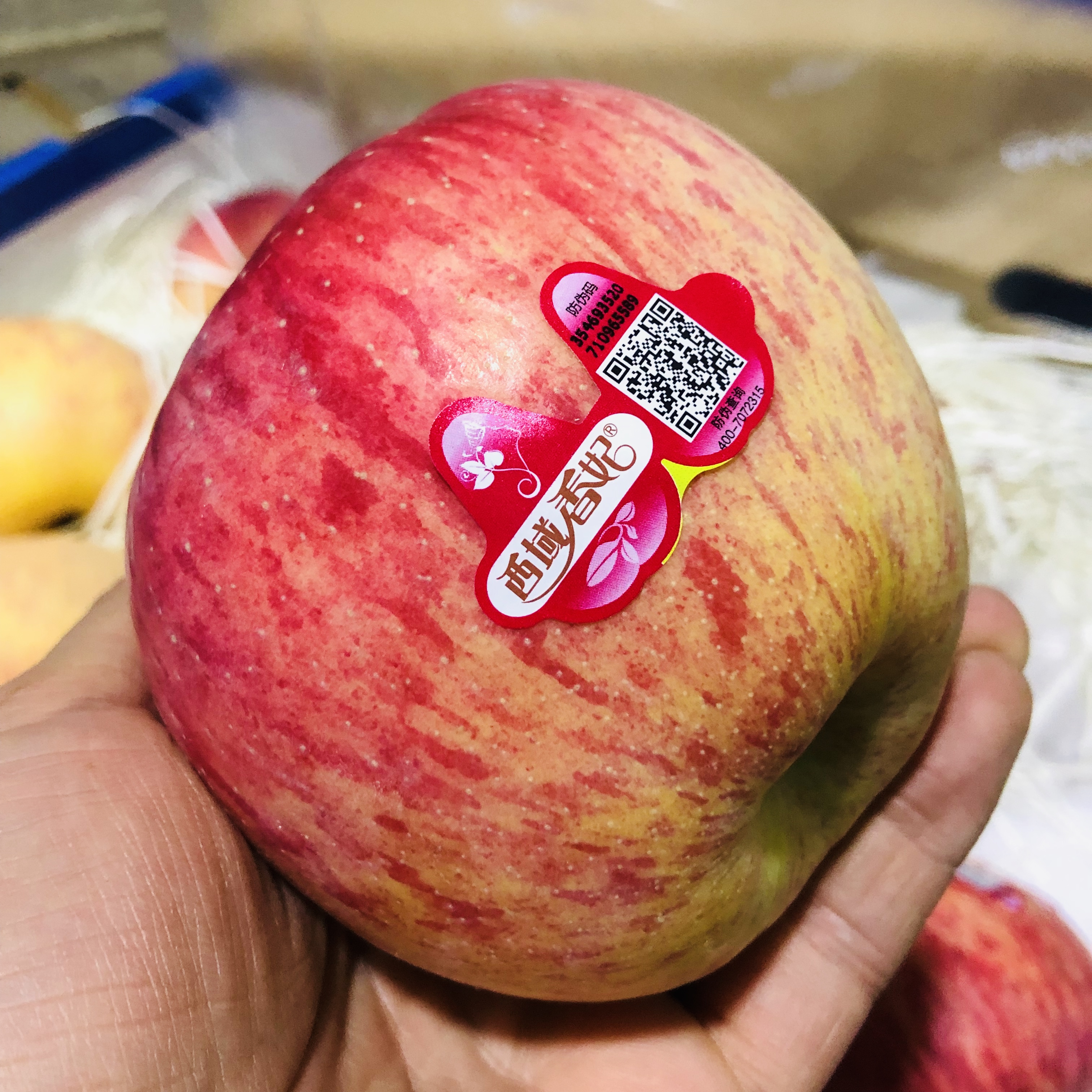 新疆阿克苏苹果