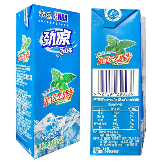 纸盒康劲凉冰红茶250ml 24盒 商品图1