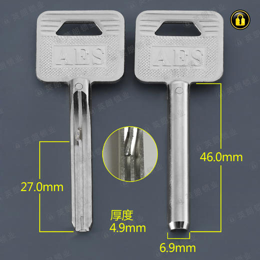 〖2050〗长安防(卡位27) 商品图0