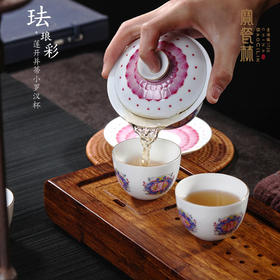 珐琅彩莲开并蒂小罗汉杯5头茶具
