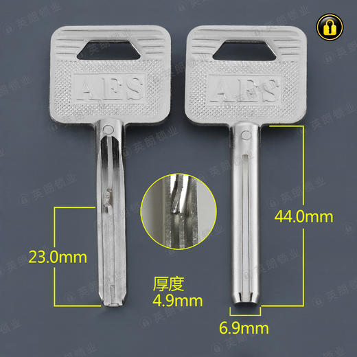 〖2049〗背坑中安防(卡位23) 商品图0