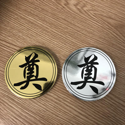 清明奠字卡片 商品图2