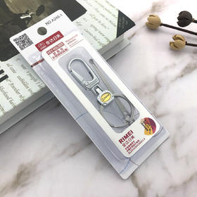 〖A221〗A248-1吸塑装钥匙扣