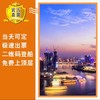 【金碧系列】重庆两江游夜景游船（ 扫码入园+免费上甲板+川剧变脸） 商品缩略图3