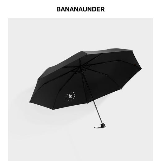 【19年新品】bananaunder蕉下black系列防晒伞防水折叠晴雨伞 logo伞