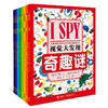 I SPY 视觉大发现（精选版，共8册） 商品缩略图0
