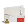 【高原艾炷】 商品缩略图1