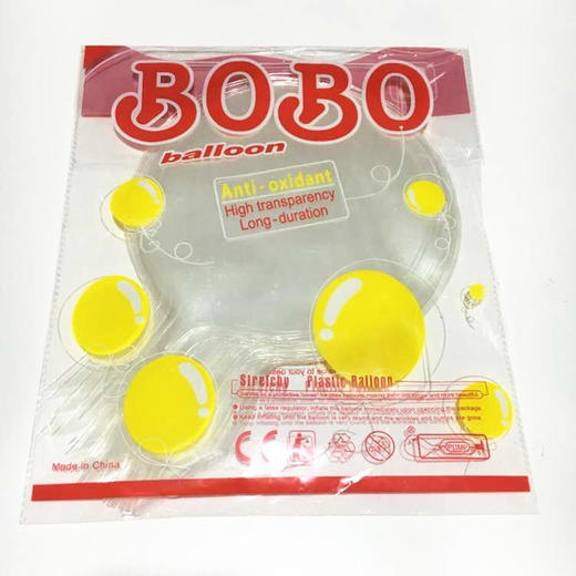 HA波波球 商品图5