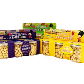 75g能芝水果+蔬菜+蛋黄三连罐小蛋酥