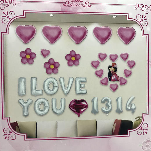 铝箔球套装（图片仅供参考）生日/婚礼/结婚/喜字/后备箱求婚 商品图3