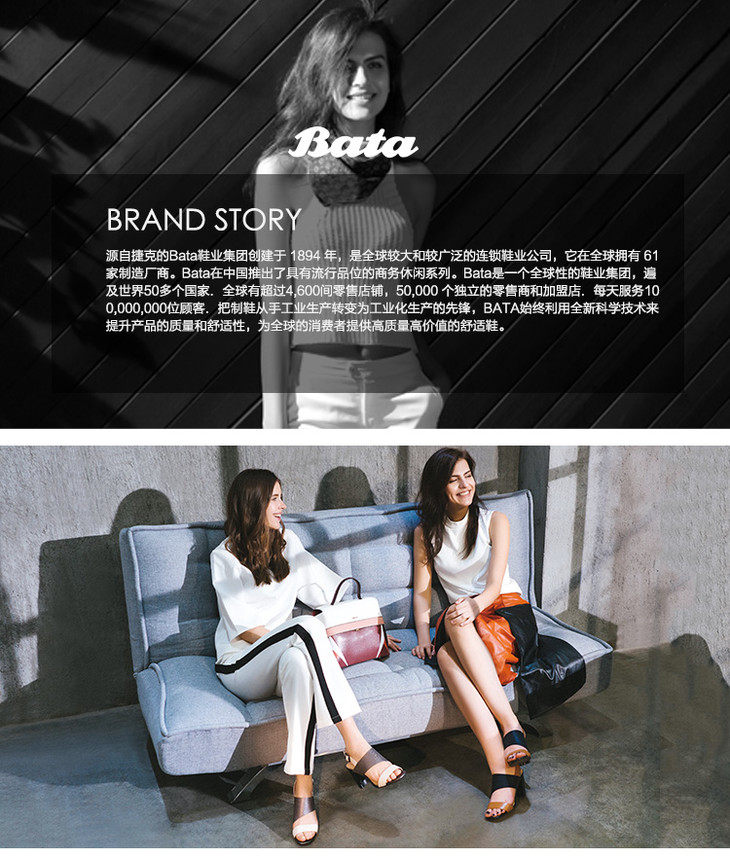 bata 764-6610 织物/金属牛皮革女皮凉鞋 - marieclairexbata旗舰店