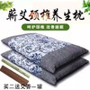 【健康达人推荐】艾绒枕 温灸颈椎枕 1000g【买二送艾香一盒 40根 】 商品缩略图0