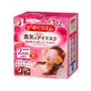 【一般贸易进口】日本花王KAO蒸汽加热式眼罩12片 多味可选 商品缩略图0