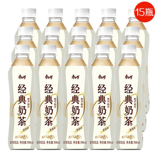 康师傅 白奶茶炼乳味500ml*15瓶 商品图1