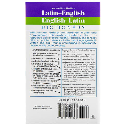 【中商原版】拉丁英语字典 The Bantam New College Latin & English Dictionary 英文原版 商品图1