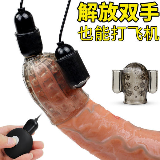 GALAKU龟头降敏锻炼器 敏感度训练器sm情趣变态用品龟头套男女共用自慰器性玩具房事成人私处另类玩具 商品图3