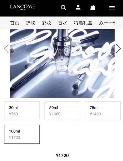 Lancome兰蔻小黑瓶肌底精华液 30ml 599元 / 50ml 899元/ 美国代购，无中文标签，介意慎拍 商品图14