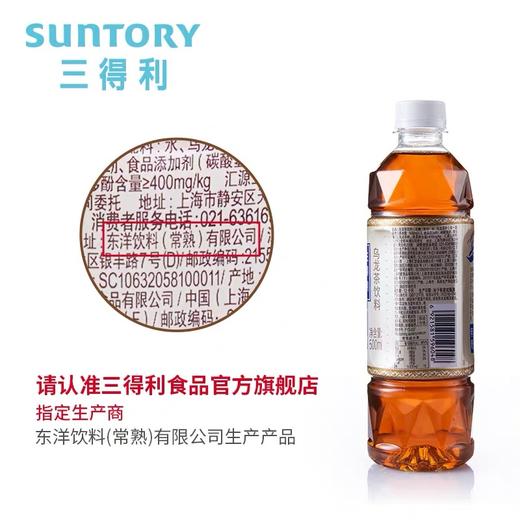 三得利无糖/低糖乌龙茶 500ml*15瓶 商品图3