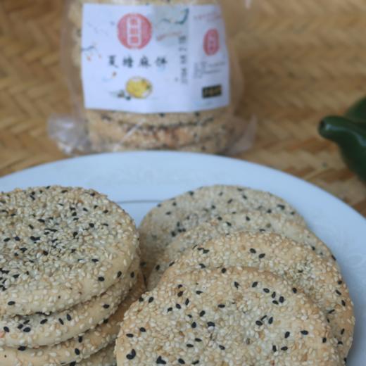 纯手工夏塘麻饼 五仁麻饼 板粟味 香葱味 500g/袋 商品图6