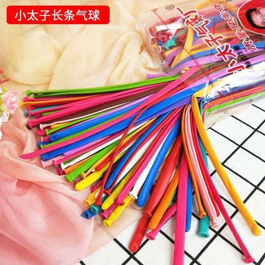 OP260长条球（100个/包） 商品图0