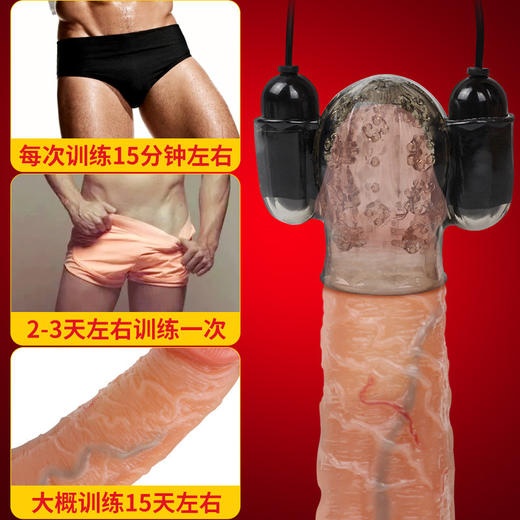 GALAKU龟头降敏锻炼器 敏感度训练器sm情趣变态用品龟头套男女共用自慰器性玩具房事成人私处另类玩具 商品图2