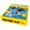 环球少年地理（幼儿版）精选集【二】 商品缩略图2