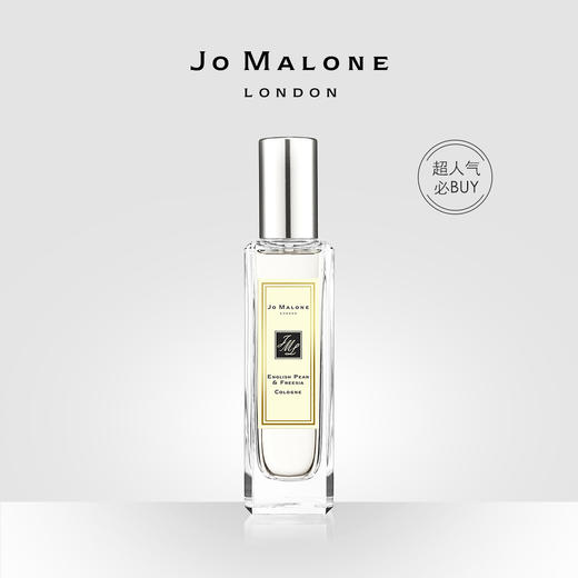 Jo Malone 祖马龙香水(英国梨与小苍兰香型)30ml 商品图1