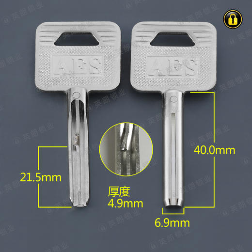 〖2047〗背坑短安防(卡位21) 商品图0